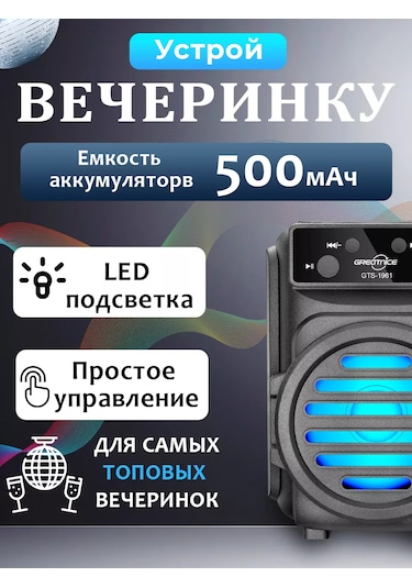 Ruomı Kablosuz Bluetooth Hoparlör 229647795