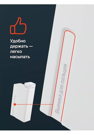 Birdhouse Çamaşır Tozu Ve Jelli İçin Dozajlı Kap 109834586 Beyaz