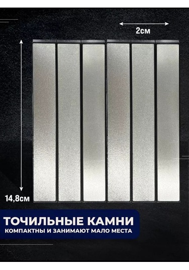 Hauskrafter Bıçak Bileme Taşları İçin Elmas Bileme Çubukları 6 Adet 159544620