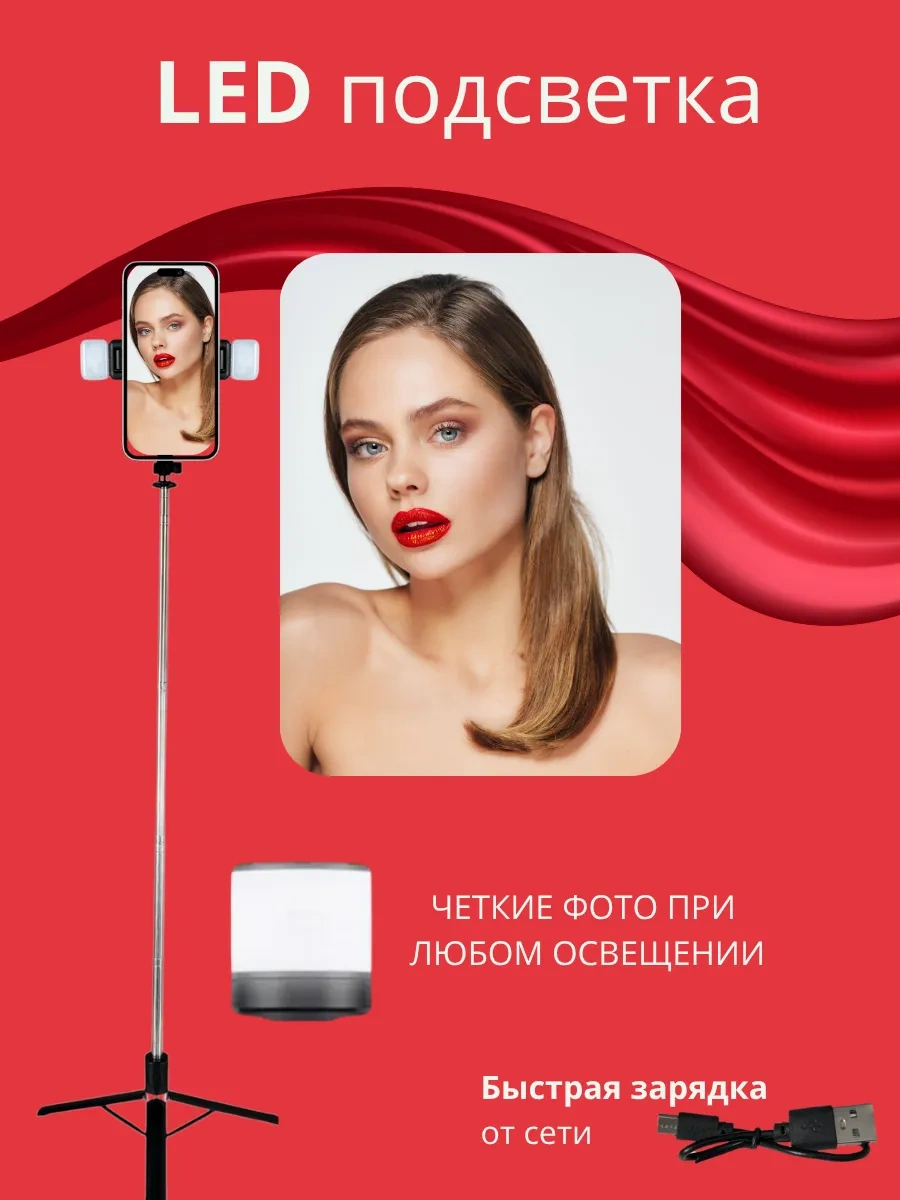 Armzang Aydınlatmalı Telefon İçin Masaüstü Monopid Tripod 221027091