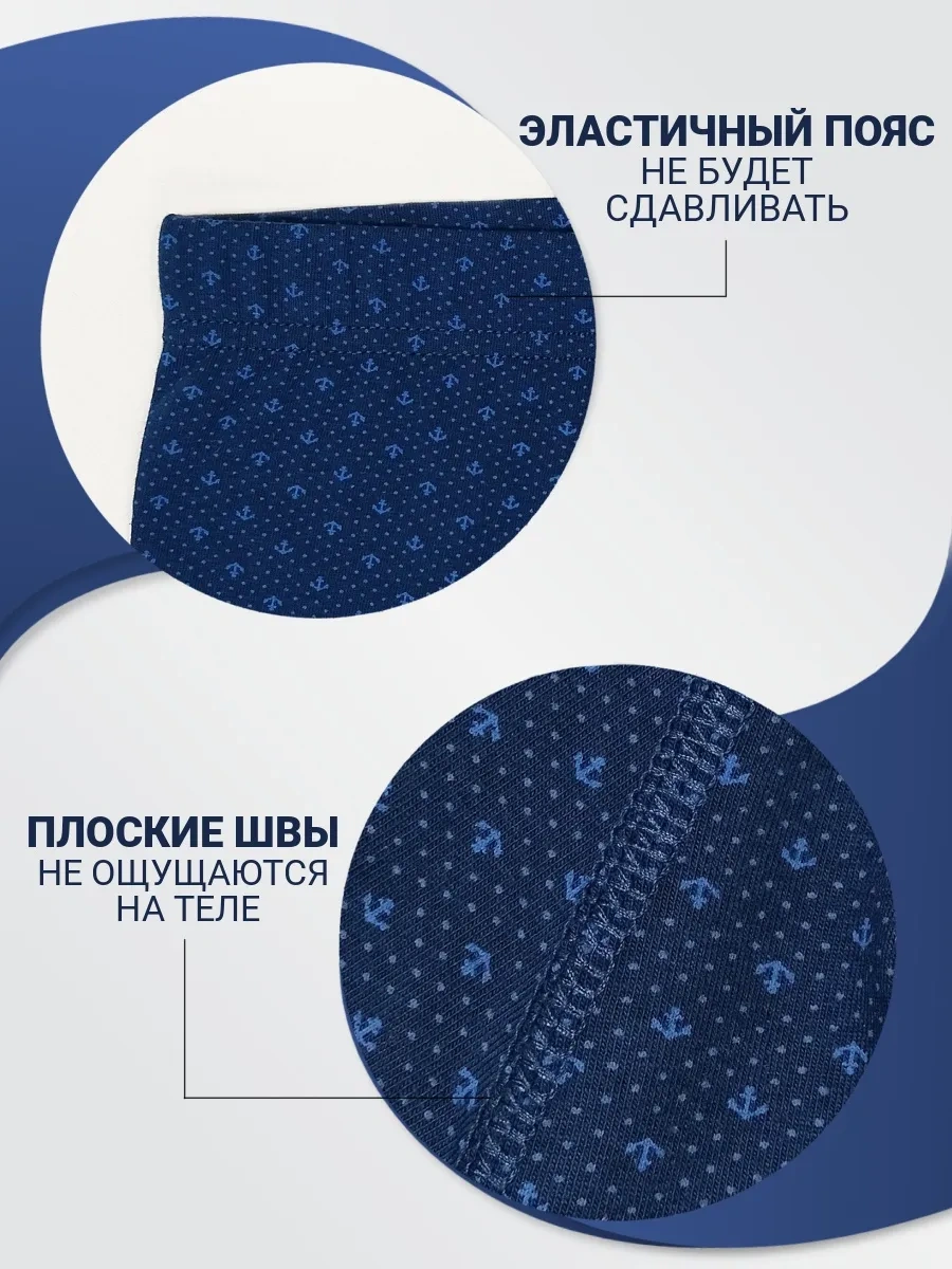 Baykar Baskılı Mavi Boxer Külot 274280487 Mavi