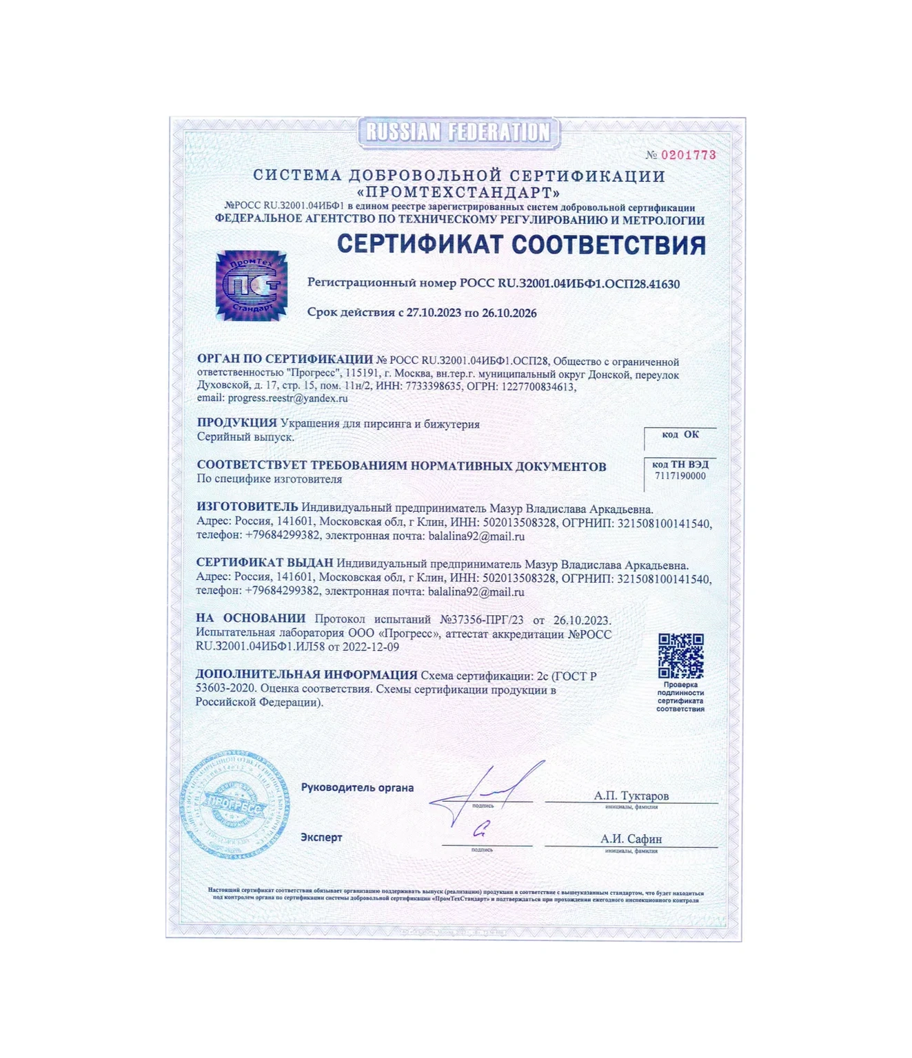 Vladı S Labret Piercing Kulak, Burun 234495980 Pembe