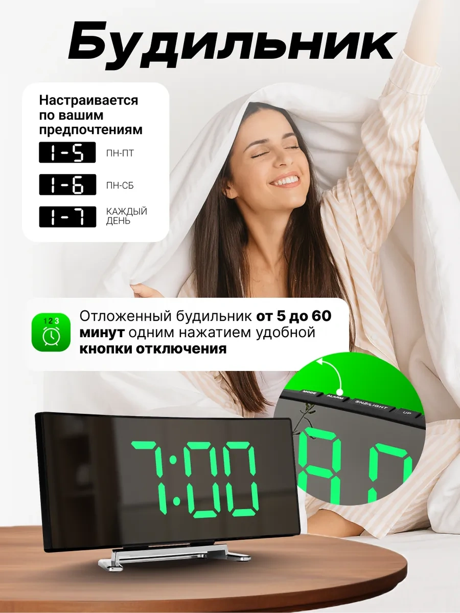 Casy Market Ev Dekorasyonu İçin Elektronik Masa Lambası Alarm Çanı 63968301 Siyah