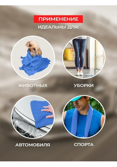 Oxhause Mikrofiber Yer Temizleme Bezi, Temizlik Peçeteleri 148827671 Gri-mavi