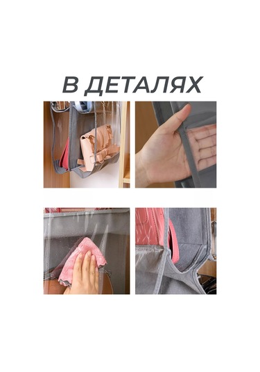 Homlove Çamaşır Ve Çanta Saklama Asma Düzenleyici 143634213 Siyah