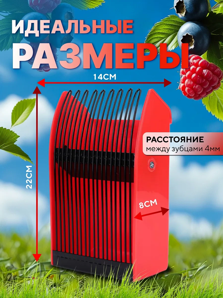 Dla Sada Meyve Toplama El Siyahı 339616421