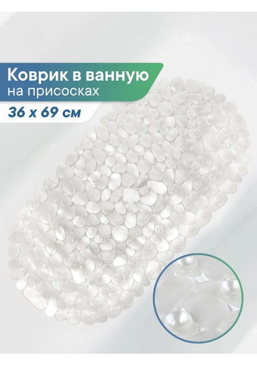 Vılına 36x69 Emici Vantuzlu Banyo Paspası 93301889 Beyaz