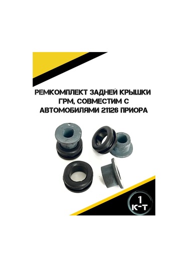 Autorus63 Lada Priora Arka Kapak Zamanlama Seti Tamir Kiti 202686366