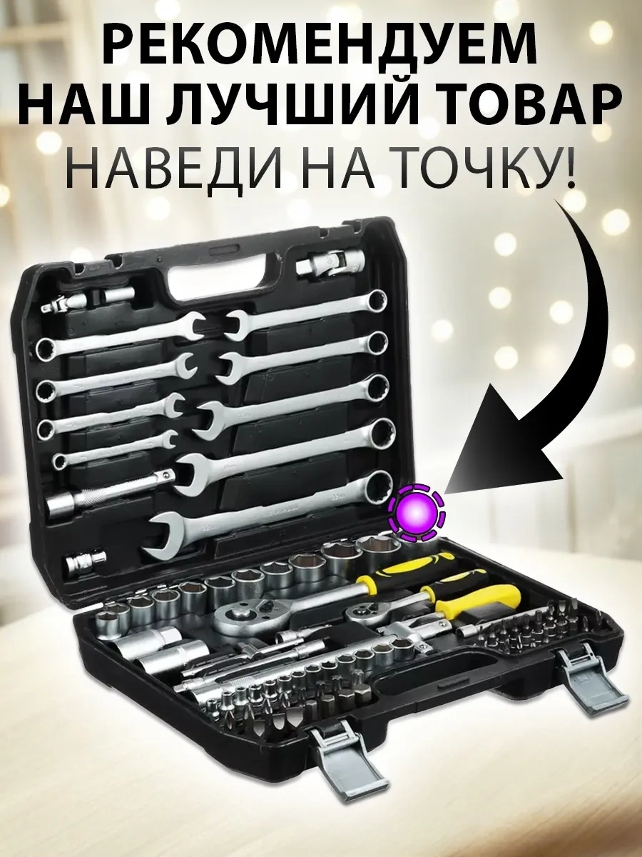 Deko 2000 Watt Yapı Üfleği 311552303