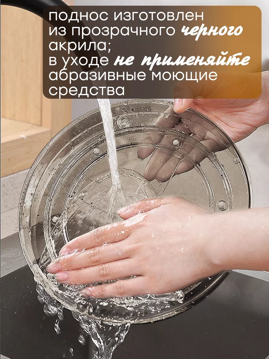 Ikea Haratlar İçin, Kozmetikler İçin Tek Katlı Düzenleyic 209131591 Siyah Kristal