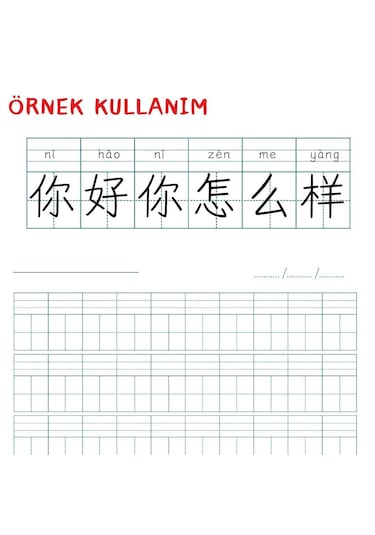 Pinyin Tianziben Hanzi Egzersiz Defter