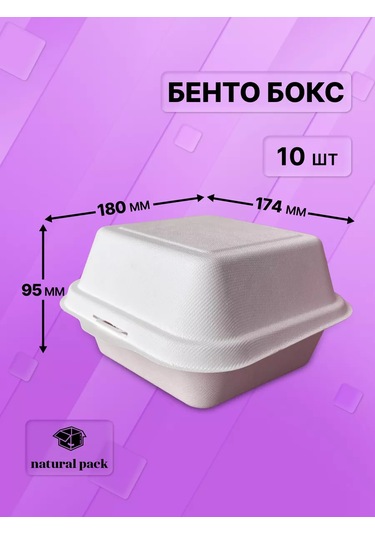 Natural Pack Bento Kutu 10 Xl 184616849 100 adet