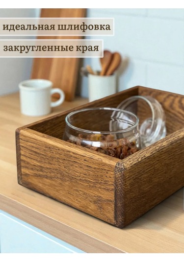 L.dom Mutfakta Baharat Saklamak İçin Dekoratif Ahşap Kutu 176966032 Palisandër