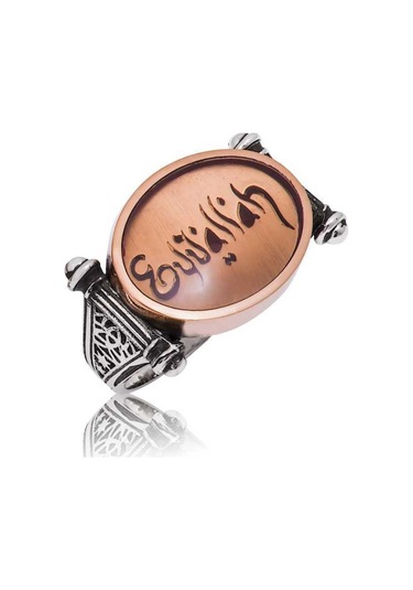 Stillove Gümüş Eyvallah Yazılı Erkek Yüzük 2350232 Gümüş