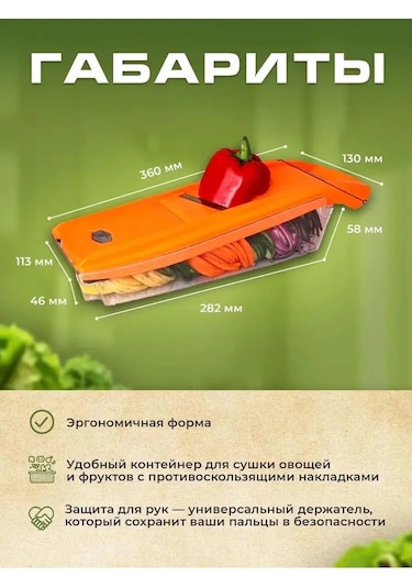 Libron Kore Usulü Havuç İçin Bıçaklı Rendesi Ve Aparatları 143567649 Turuncu