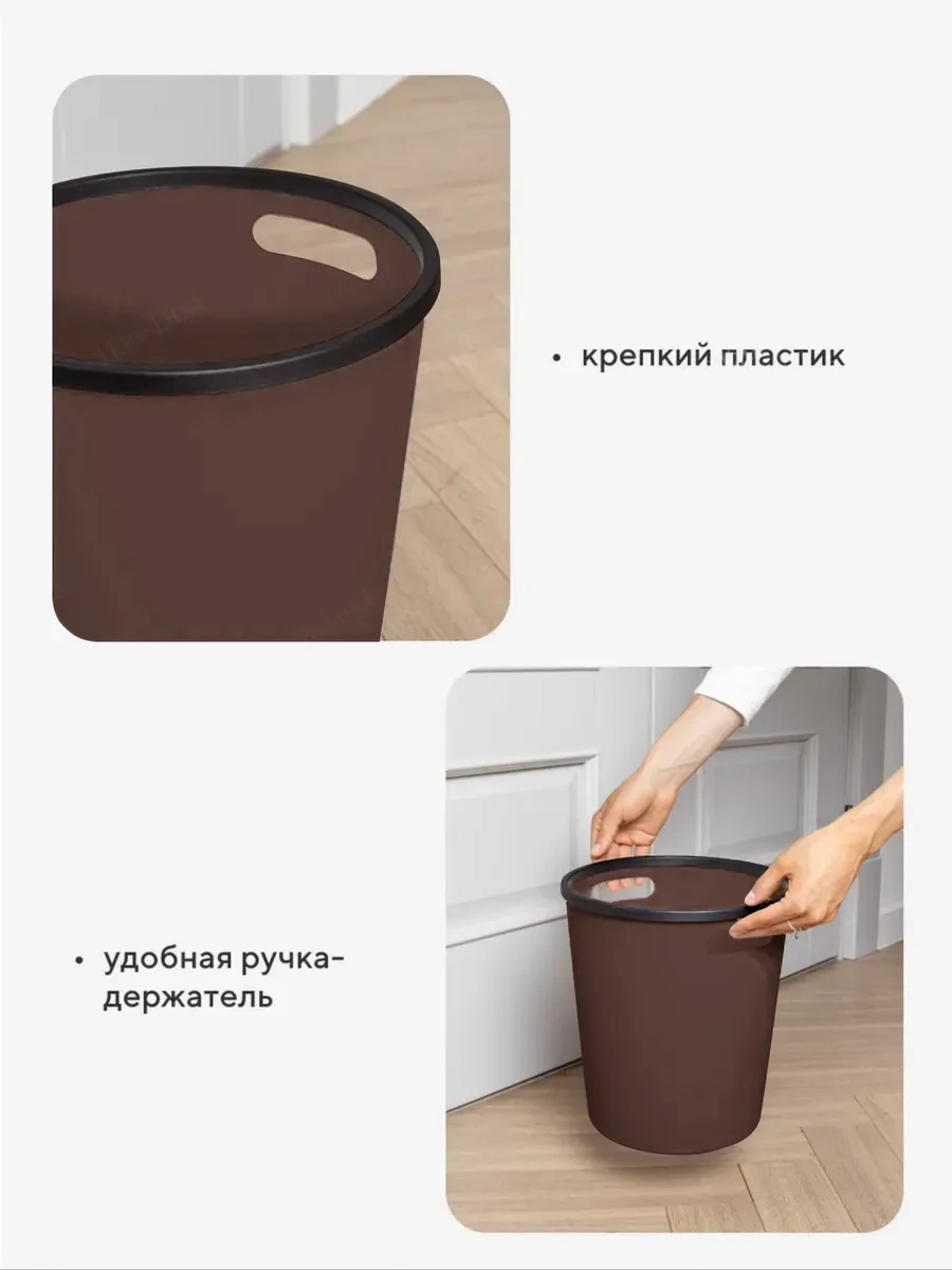 Hausland Mutfak İçin Plastik Çöp Kovası, Kollarla 439754917 Kahverengi