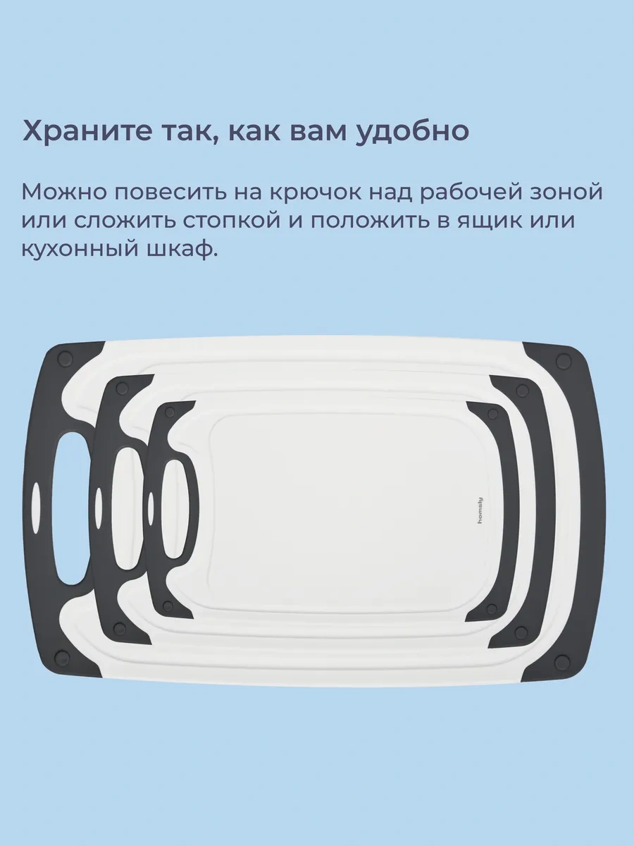 Homsly 3'lü Kesim Tahtası Seti, Beyaz 262401530 Beyaz