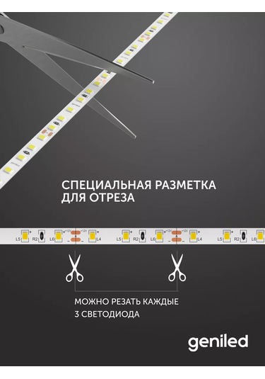 Geniled Led Şerit Isıtıcı Ip33 12v 120 Led/m 3000k 2m 8mm 247775966 Sütlü