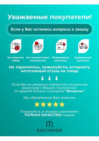 Tefal Rowenta, Tefal Robot Süpürge İçin Değiştirilebilir Mop Bezleri 2 Adet 210976863