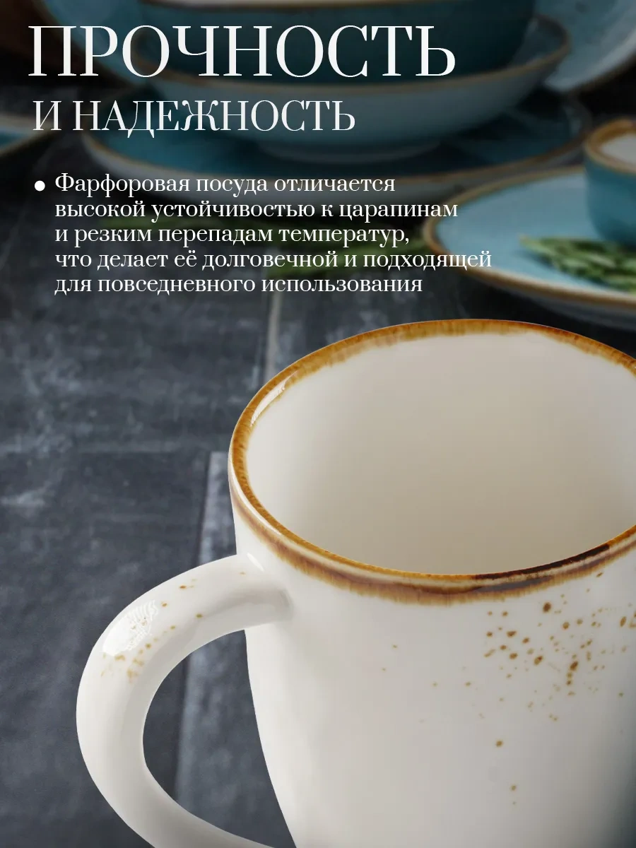 Magistro Çay Ve Kahve İçin Fincanlar 2 Adet Porselen Ceres 400 Ml 161305829 Kahverengi