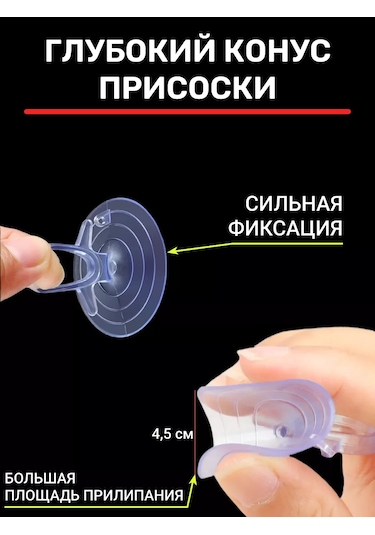 Tenza Home Akvaryum İçin Silikon Cam Vantuzları - 12 Adet. 238973477