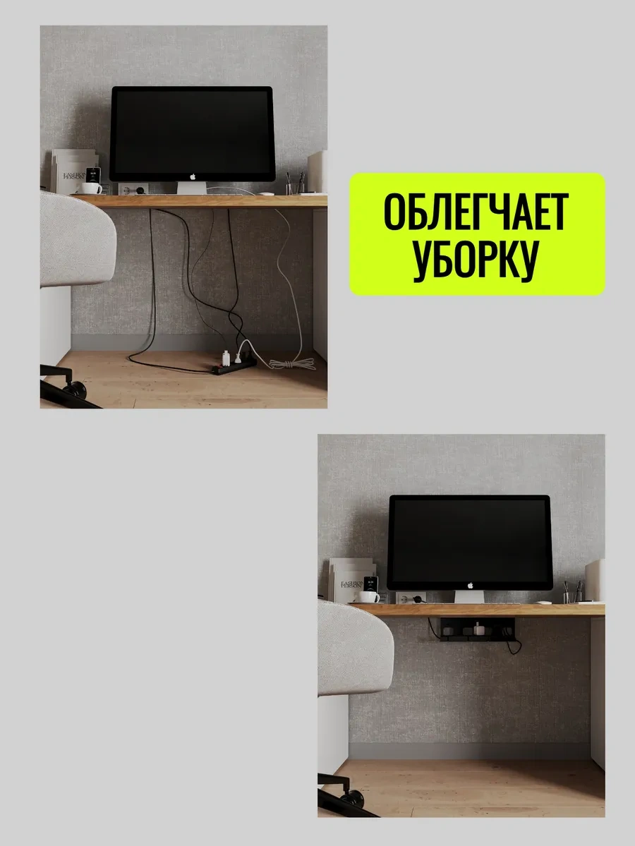 Stal'naa Manufaktura Kablo Organizatörü 340632807