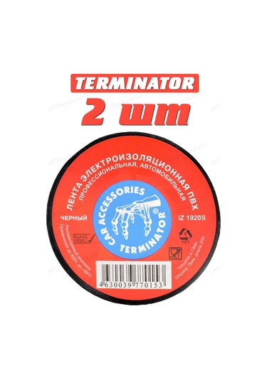 Terminator Otomotiv Terminal Bandı Iz1920s 226632590
