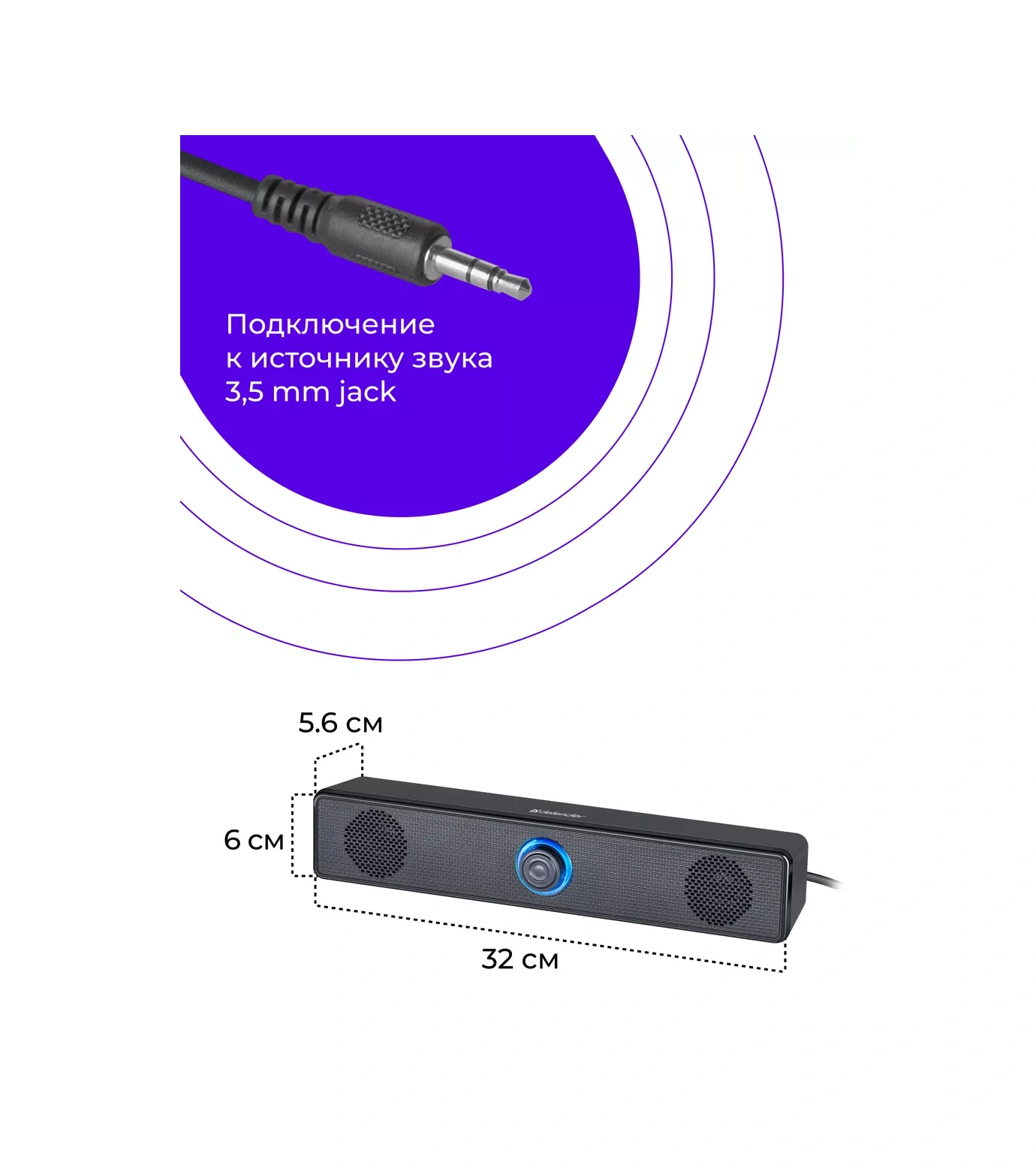 Defender Bilgisayar İçin 6w Usb Güçlendirilmiş Ses Bar Hoparlöru 115286809