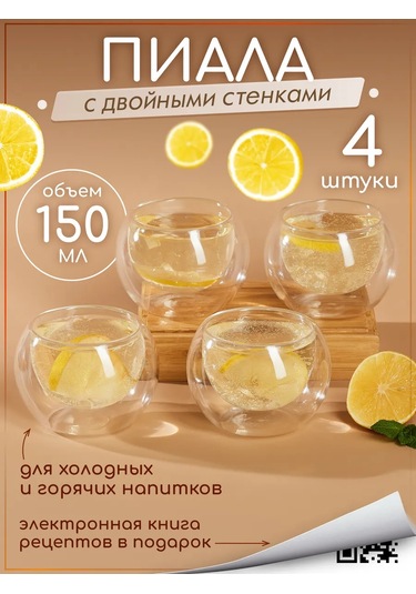 Multıstore Çay Kaseleri Seti Çin 150 Ml 4 Adet. Çay Kâseleri Seti Çin Üretimi 150 Ml 4 Adet 185447547 Beyaz