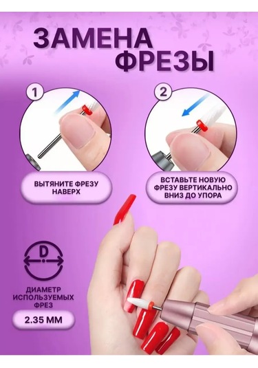 Koma Professional Profesyonel Manikür Ve Pedikür Cihazı 177575416