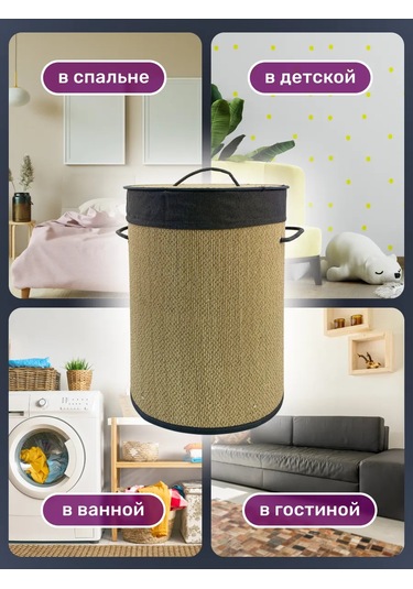 Homium Yuvarlak Örgülü Bambu Depolama Sepeti, 48 Litre 325875122 Siyah