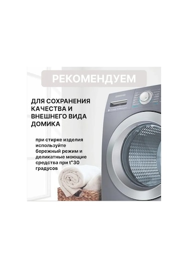 Geeroyoo Hayvan Evı