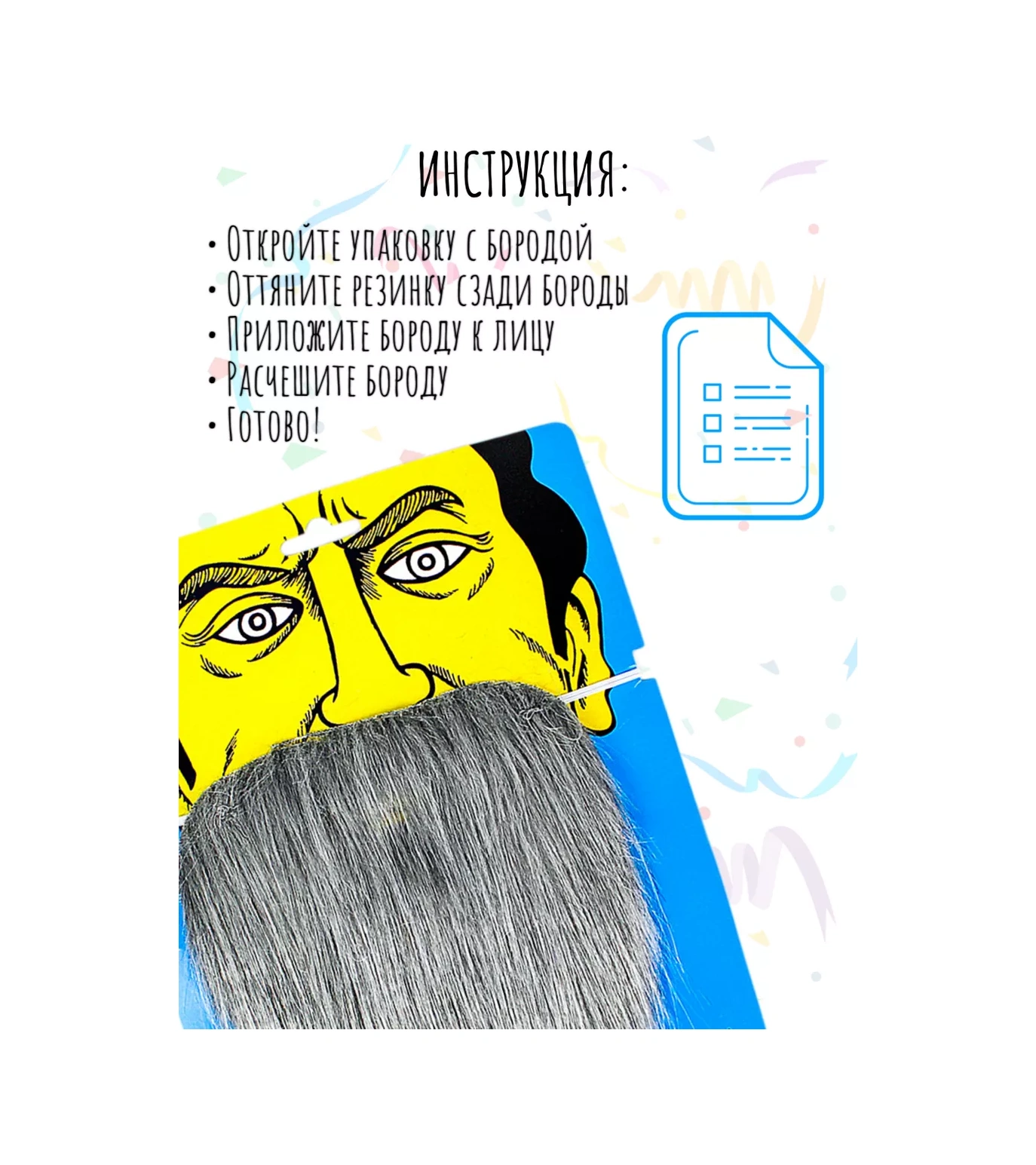 Chertiche Yama Takılarak Kullanılan Karnaval Sakalı Ve Bıyık 247326226