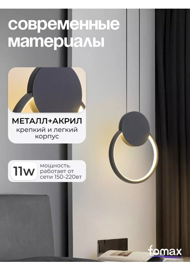 Fomax Asma Tavan Lambası 201847271 Siyah