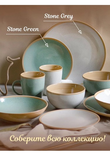 Korall Düz Tabaklar 4'lü Set, Tatlı Tabağı, 20 Cm, Taş Green 193114705 Yeşil