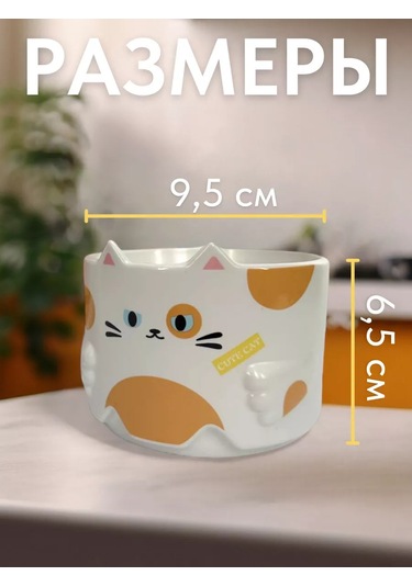 Todrink Seramik Çay Ve Kahve Kupası 233072338 Beyaz