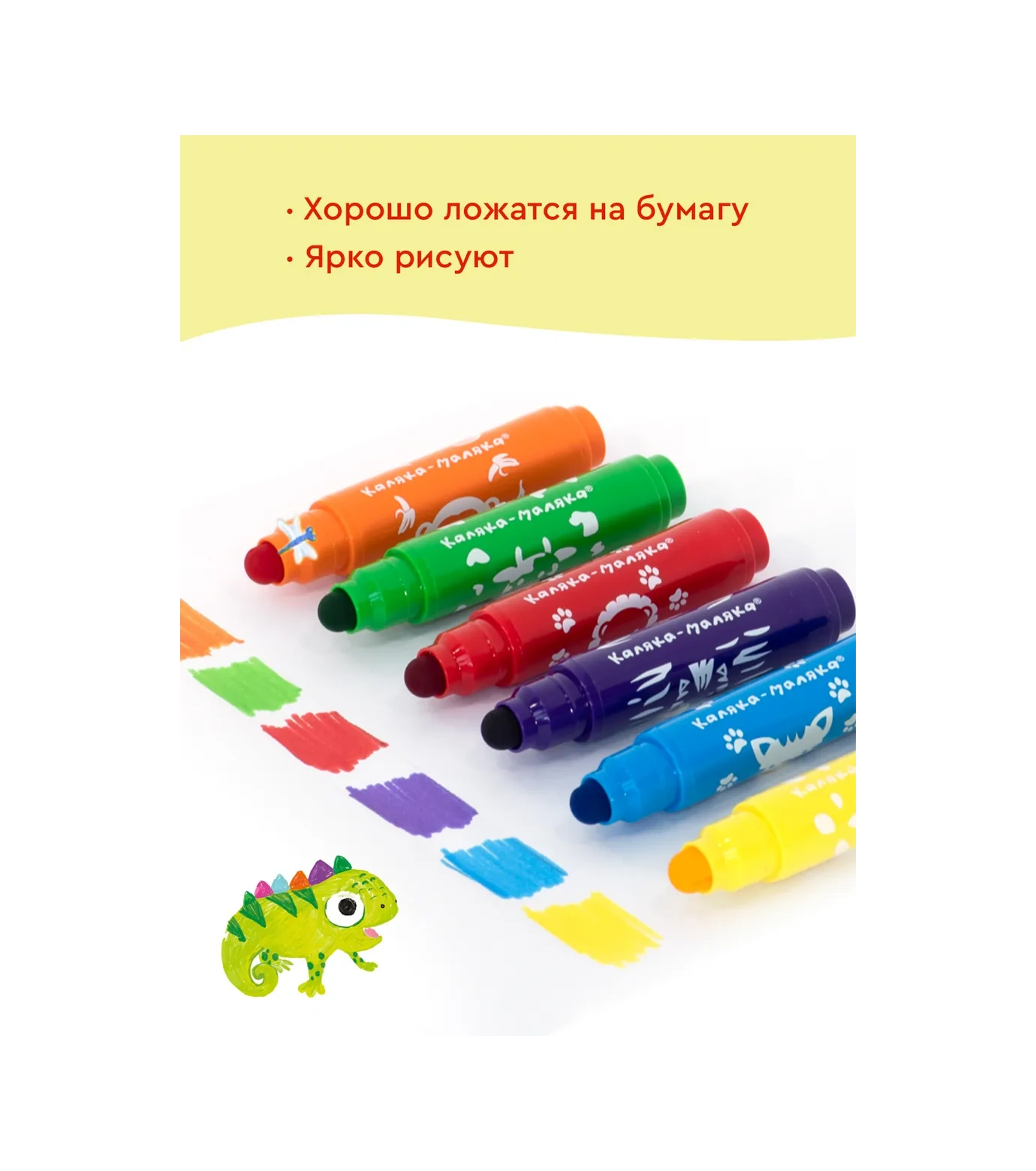 Kalaka-malaka Bebekler İçin Süper Yıkanabilir Keçeli Kalemler 6 Renk 1+ 14425598