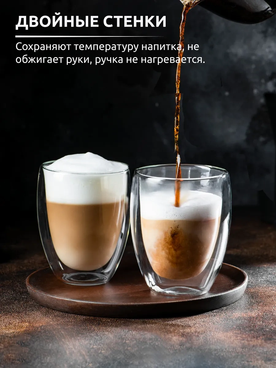 Casanera Çift Tabanlı Bardaklar 350 Ml 2'li Set 365230120 Beyaz