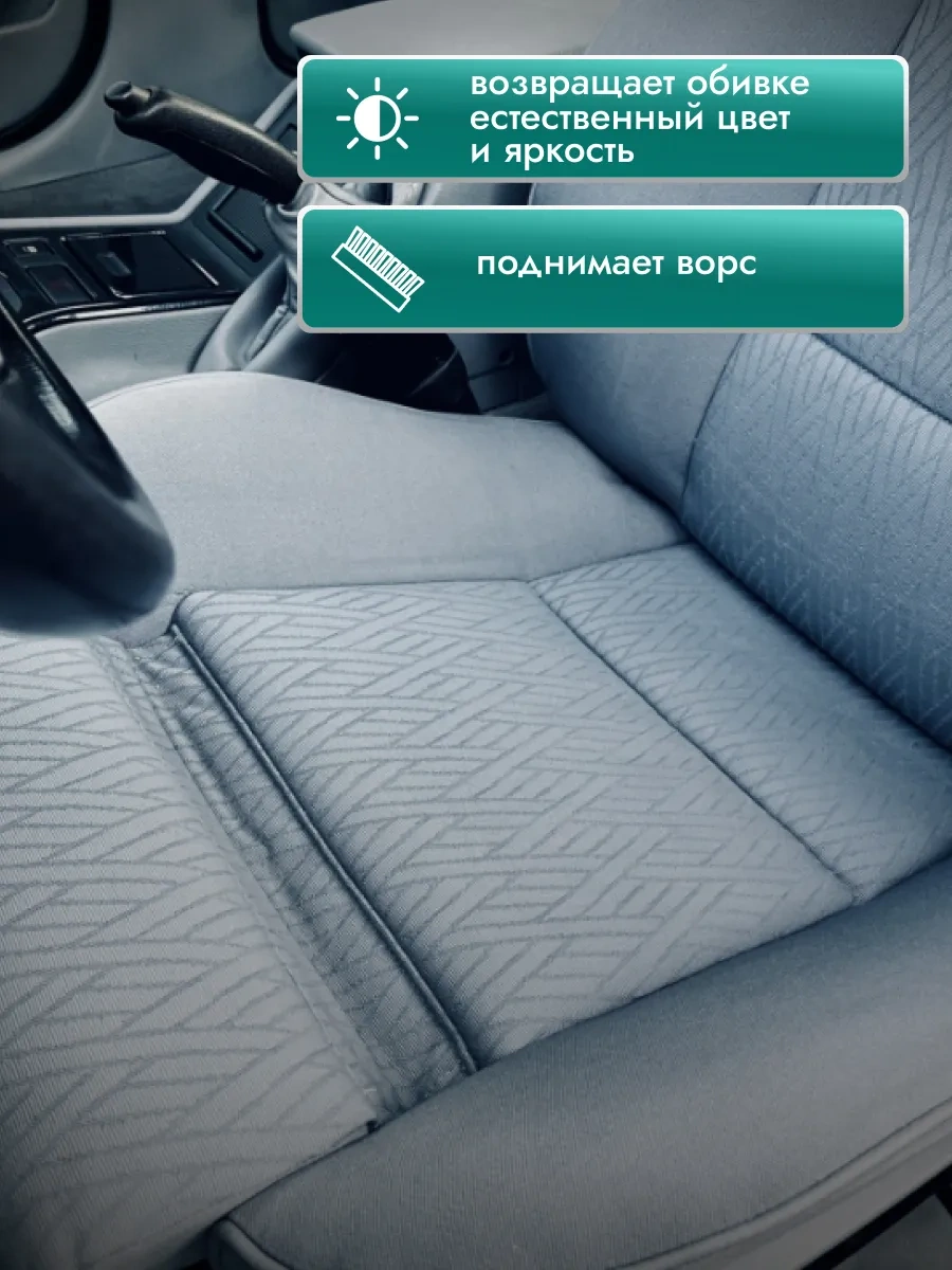 Avs Araba İç Temizliği 520ml, Köpüklü 116883888