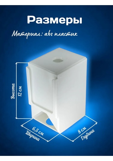 Çay Poşeti Düzenleyici-dispenser, 2 Adet. 326328708 Beyaz