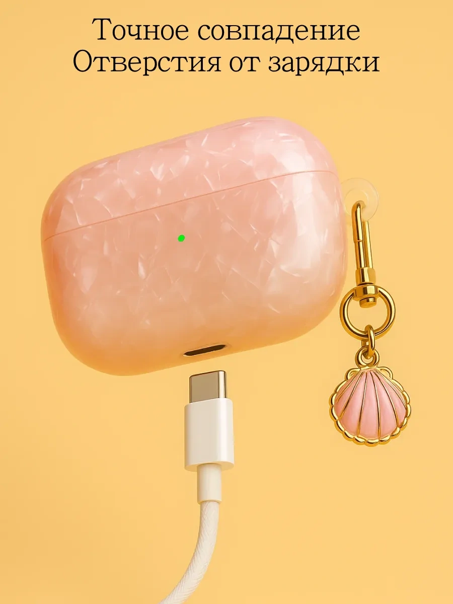 Qapla Airpods Pro 2 Kılıfı, Kulaklık Kılıfı Airpods 418314755 Pembe