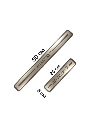 Homeben Jaecoo 7 İçin Korumalı Eşik Kaplamaları 281584867