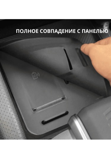 Liym Jetour T2 Kablosuz Şarj Yükleme Üstü Koruyucu Paspas 260574402