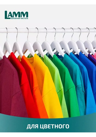 Lamm Çamaşır Yıkama Kapsülleri 20 Adet, Unıversal 268033654 Diğer