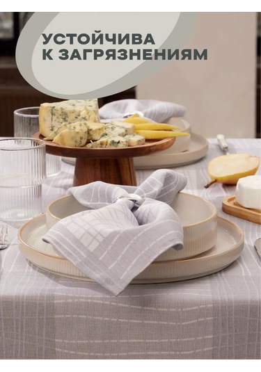 Unison 32x32 Cm Masa Örtüleri 6'lı Set 311532783 Gri