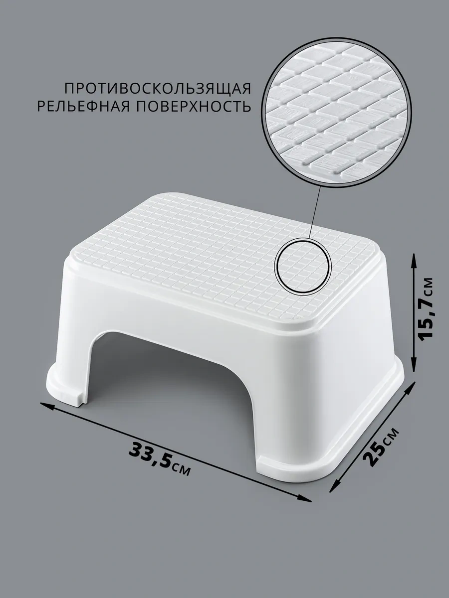 Al' Ternatıva Çocuklar İçin Basamak Tabure Ayak Desteği 421073217 Beyaz