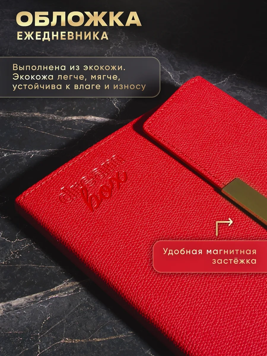 Dreambox Öğretmene Hediye Seti, Tarihsiz Ajanda Ve Kalem. 259894217 Kırmızı