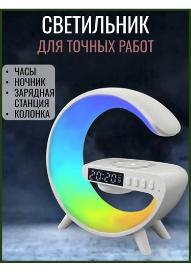 Akıllı Hoparlör 4'ü 1 Arada 443485390 Siyah