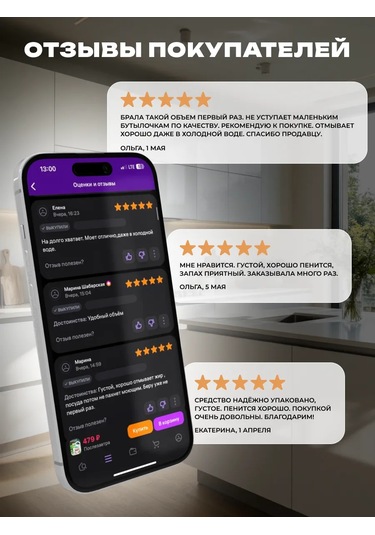 Sortı Sorti Olgun Limon Bulaşık Deterjanı 185643815