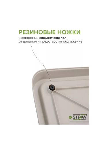 Stefan Köpek Tuvaleti İçin Fileli Tepsi 160512140